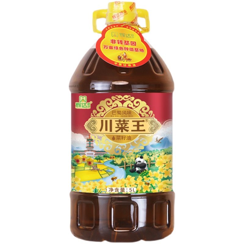 川菜王纯菜籽油压榨工艺菜籽油农家自榨非转基因食用油特价5升包