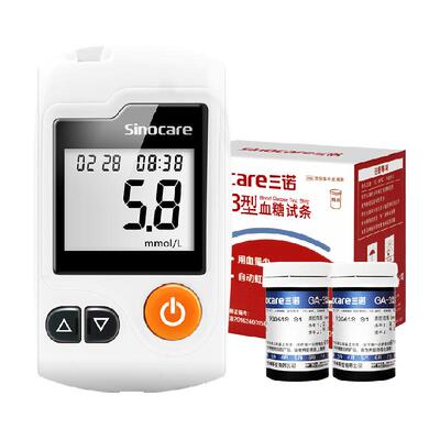 三诺GA-3血糖试纸5秒出值低痛