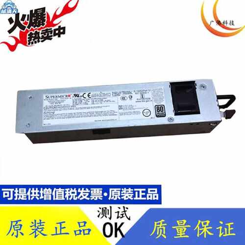 议价SUPERMICRO超微PWS804P1R800W服务器电源适用