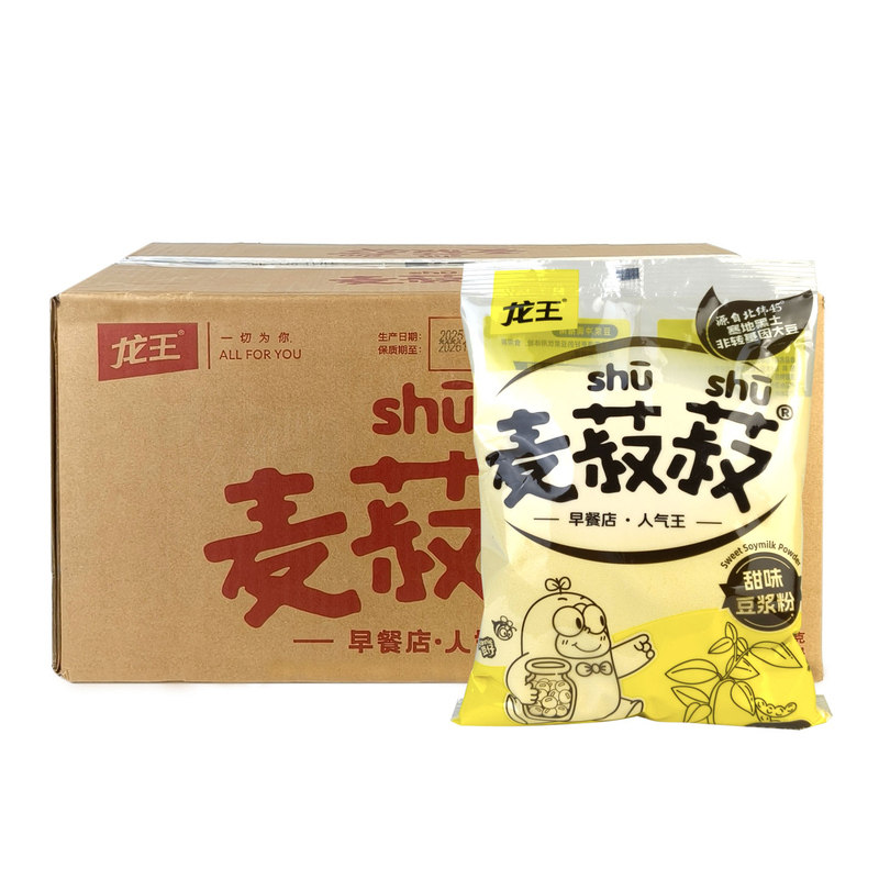 龙王原/甜味豆浆粉480g*24包整箱
