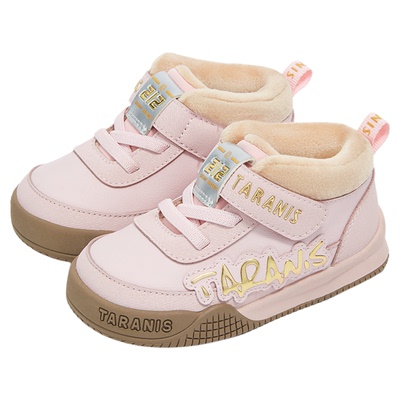 泰兰尼斯男女童加绒保暖面包鞋