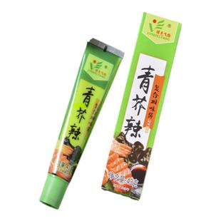 绿色飞扬青芥辣芥辣根43g*10盒 酒店凉拌菜寿司店生鱼片用芥末辣