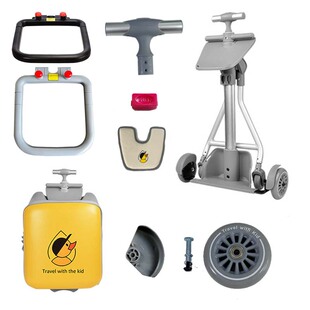 QBOX儿童行李箱可坐骑micro遛溜娃拉杆箱护围栏坐垫车架轮子配件