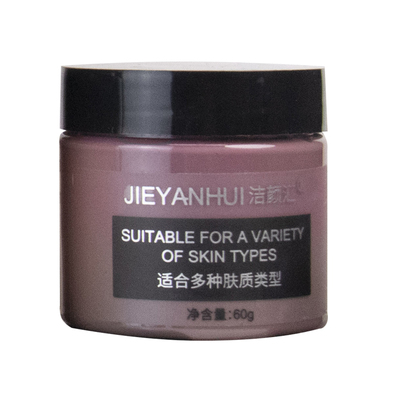 补水保湿提亮花瓣睡眠面膜60g