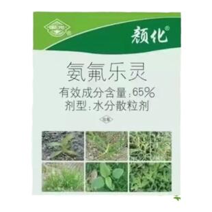 氨氟乐灵除草封闭剂国光颜化草坪苗圃土壤封闭药苗圃麦冬草坪通用