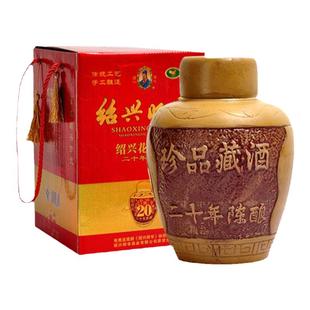 绍兴师爷 黄酒 二十年陈酿半干型花雕酒 糯米老酒 2.5L整箱礼盒装