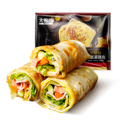 大希地鸡蛋灌饼皮儿童早餐半成品