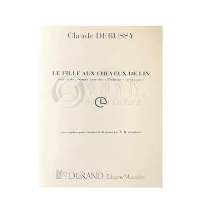 德彪西亚麻色头发少女大提琴