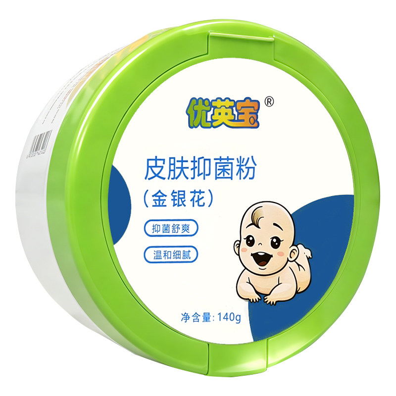 优英宝皮肤抑菌粉140g皮肤外用