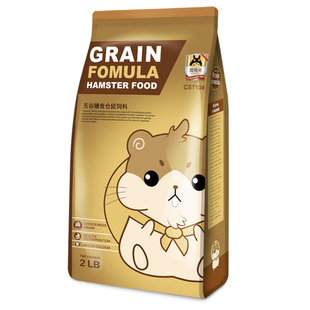 宠尚天仓鼠粮食金丝熊主粮营养专用食物面包虫干专用品大全非饲料