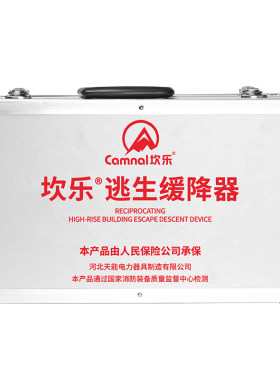 3C认证消防火灾应急逃生绳缓降器