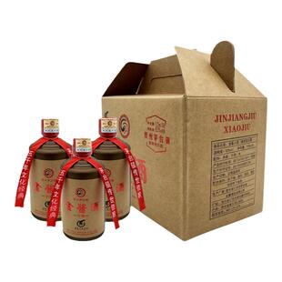 金酱53度125ml金酱小酒酱香型礼盒白酒节纯粮食坤沙纯粮高度金酱
