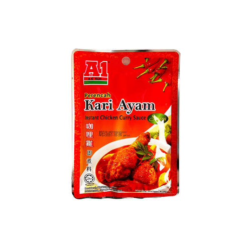马来西亚A1咖喱鸡酱100克袋东南亚风味咖喱鸡肉牛肉土豆鱼虾蟹