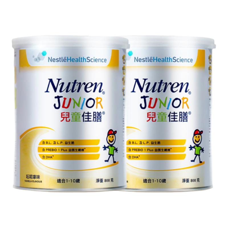 雀巢儿童小佳膳港版1-10岁成长营养配方奶粉瑞士原装进口800g*2罐
