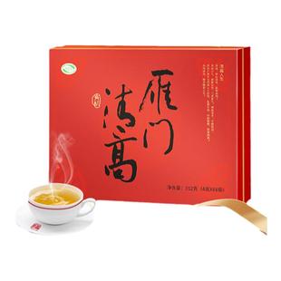 雁门清高有机黑苦荞茶山西特产春节礼盒荞麦养生茶送长辈独立小袋