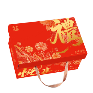 年货礼品包装盒春节节日送礼礼盒坚果熟食面食通用手提盒空盒子