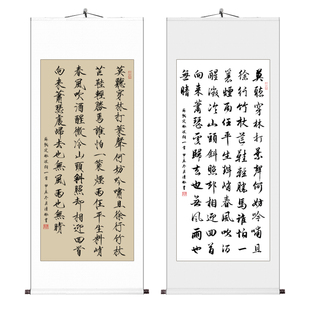 定风波字画办公室书房装饰画毛笔字瘦金体书法作品客厅卷轴挂画