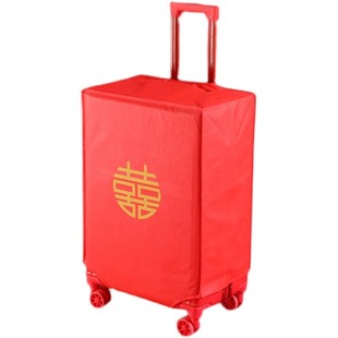 婚庆行李箱防尘罩密码旅行箱结婚双喜字罩子皮箱红色陪嫁保护套罩