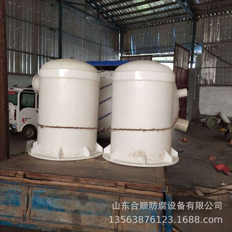 合顺厂家供应 PP引水罐 虹吸罐  PP自吸罐 规格样式齐全 按需制作