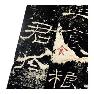 正版 礼器碑 彩色放大本中国著名碑帖 孙宝文繁体旁注 毛笔软笔书法练字帖碑帖临摹集字古诗行书楷书隶书 上海辞书出版社书籍
