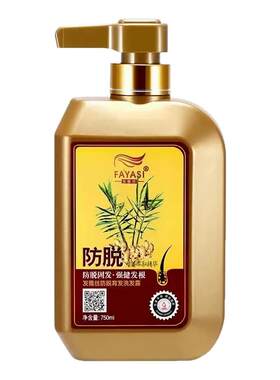 发雅丝姜医生生姜洗发水