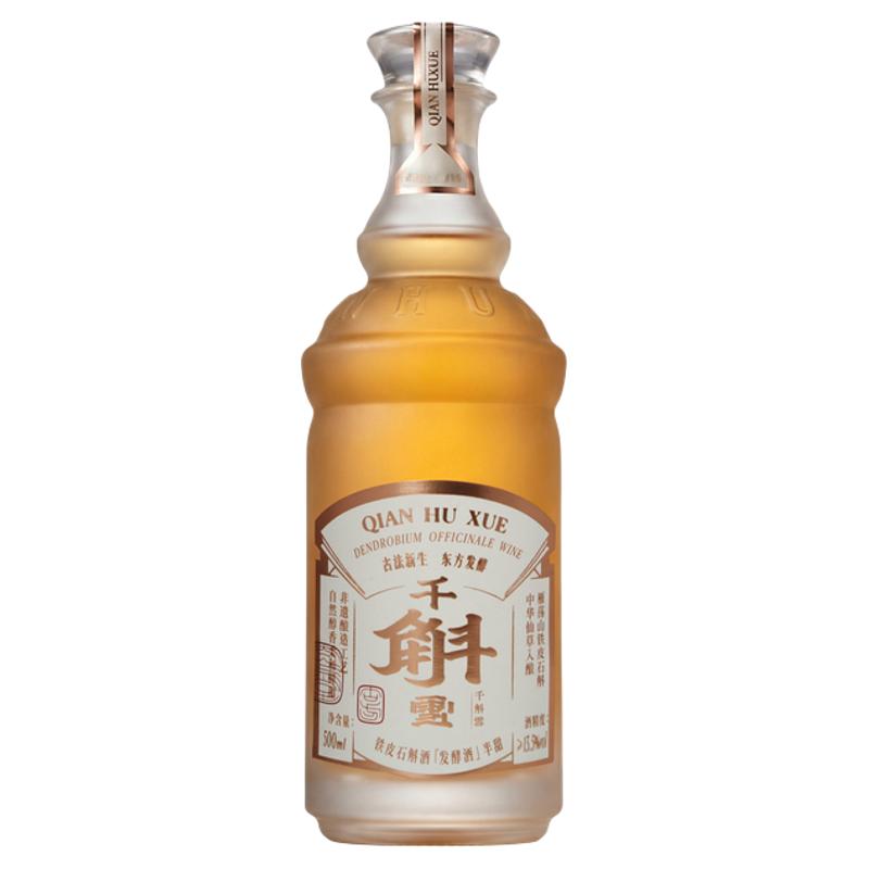 千斛雪 铁皮石斛绍兴黄酒发酵酒女士微醺低度半甜糯米晚安送礼