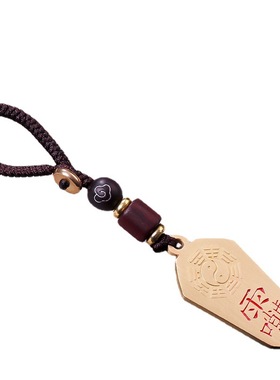 道家法器雷祖赦令护身平安挂件