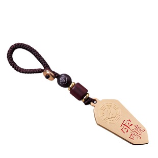 道家法器防小人驱散邪雷祖讳压惊赦令平安健康护身符身体虚弱压煞