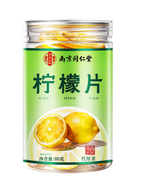 同仁堂柠檬片柠檬干片泡水喝冻干冷泡茶香水柠檬孕妇独立包装蜂蜜