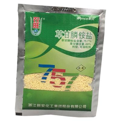 wynca/新安68%草甘膦铵盐杂草 行间杂草除草剂