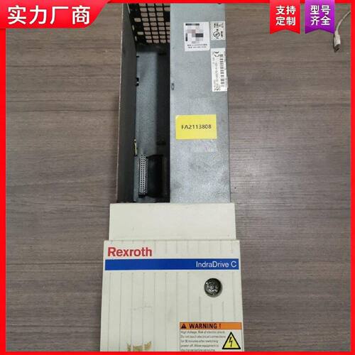 【适用】HCS02.1E-W0070-A-03-NNNV HCS02