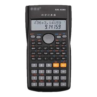 财管考试专用科学计算器多功能经济考研初高中大小学生数学五年级金融注会cfa函数一建二建可带进考场计算机