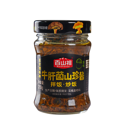 牛肝菌蘑菇酱百山祖火锅蘸料