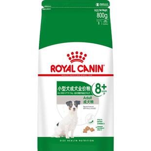 皇家狗粮A3幼犬狗粮怀孕哺乳母犬/泰迪金毛幼犬通用犬粮3.5KG