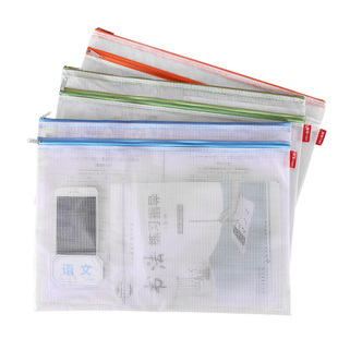 杰利 a3学科袋透明文件袋学生用分类拉链 试卷整理神器多层双层放卷子书夹子大容量防水图纸袋素描美术收纳袋