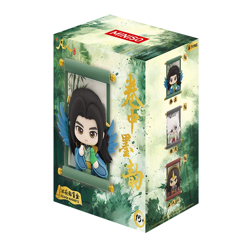 MINISO名创优品凡人修仙传动画卷中墨韵系列立体冰箱贴盲盒周边