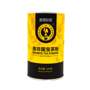 南非路易波士、路易金雀、路易博士国宝茶粉500克罐装散茶