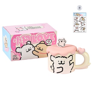 言仓线条小狗马克杯陶瓷对杯礼盒实用送朋友情侣生日伴手礼物