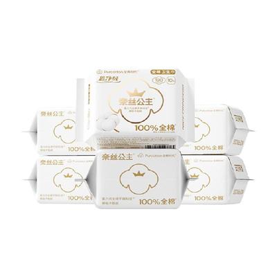 全棉时代奈丝公主迷你卫生巾
