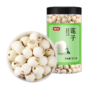 包邮!富昌磨皮莲子干货505g新鲜90%去芯白莲无芯搭银耳百合羹