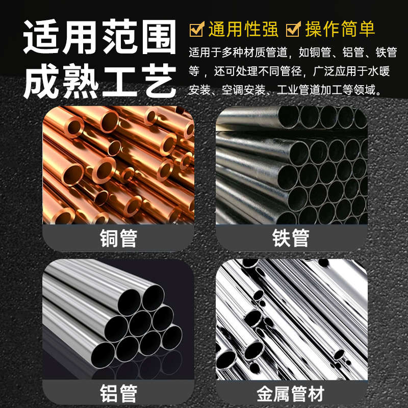 弯管器手动型折弯机软态铁管镀锌管铜管铝管圆管不锈钢管弯管机