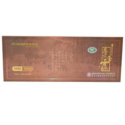 润邦茶业明前特级蒸青绿茶礼盒