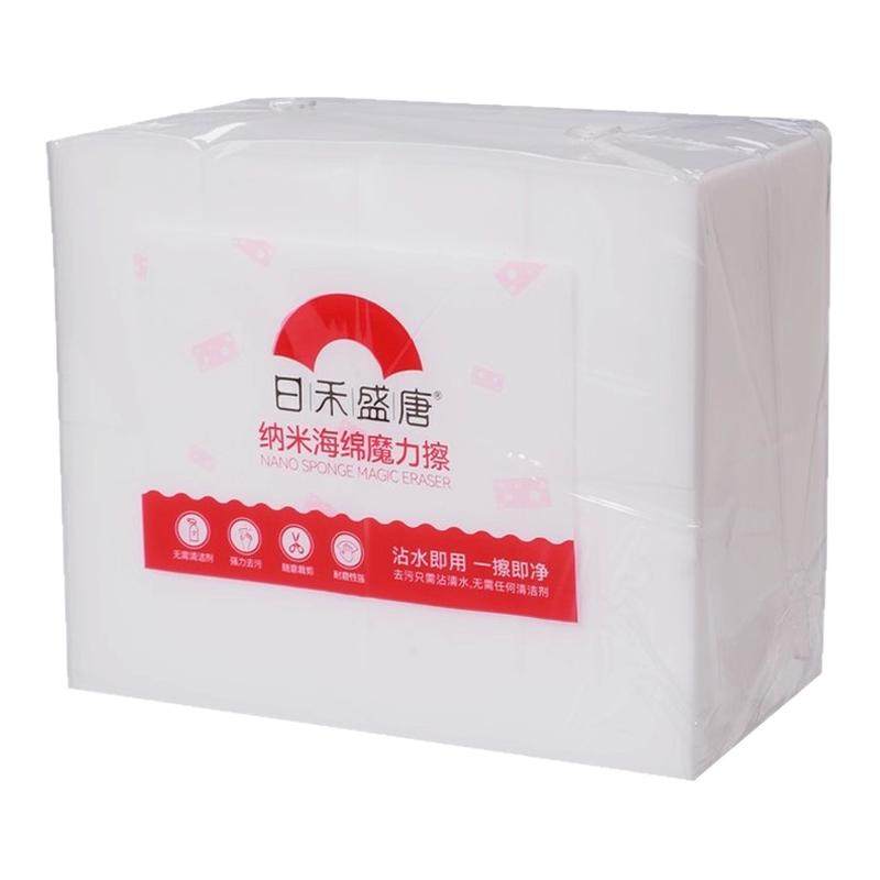 纳米海绵魔力擦去污海绵块耐用洗碗杯子神奇魔术清洁白色泡沫神器