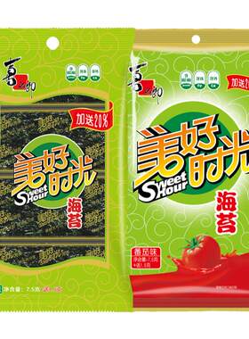 喜之郎番茄味袋装美好时光海苔