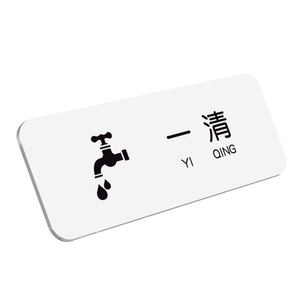 厨房标识牌4d管理贴纸卫生标签