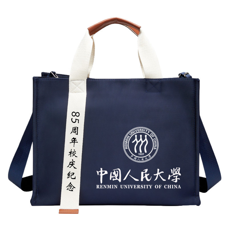 律师牛津公文包定制logo学校企业高端加厚帆布包手提袋定制会议袋
