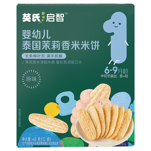 英氏婴儿米饼3盒宝宝零食6月+