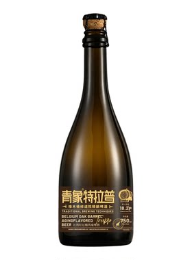 青象特拉普修道院精酿啤酒橡木桶发酵烈性三料琥珀色艾尔高端OAK