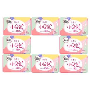 高洁丝护垫卫生巾姨妈巾小Q包150mm纯棉超薄极薄透气无香透气