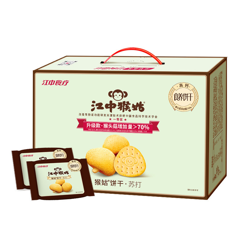 江中猴姑咸味苏打饼干礼盒600g